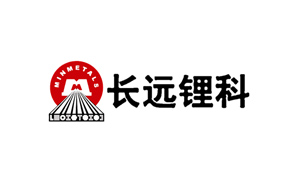长远锂科